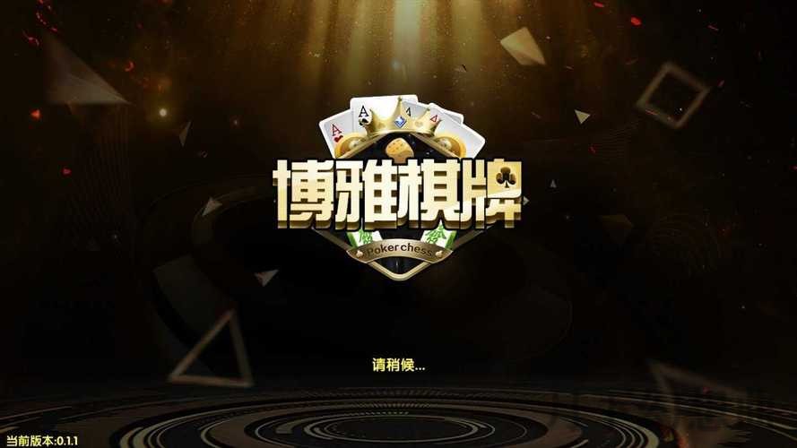 博雅游戏平台免费下载链接推荐