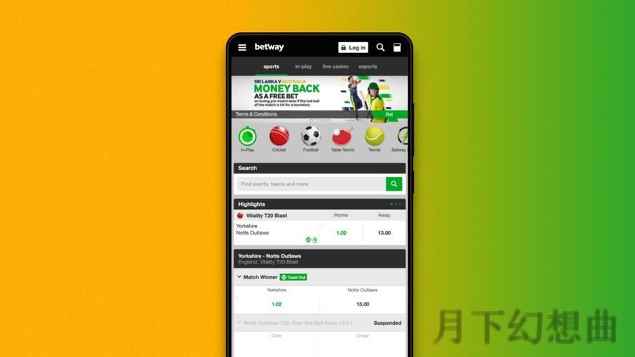 必威APP官网运动博彩平台领导者 必威APP官网运动博彩平台领导者