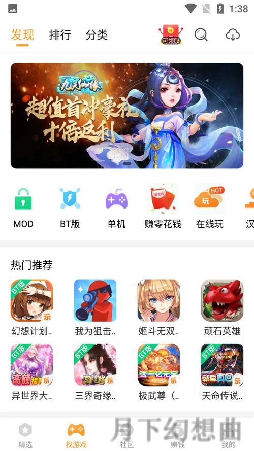 乐动软件下载链接大全 乐动软件下载链接大全