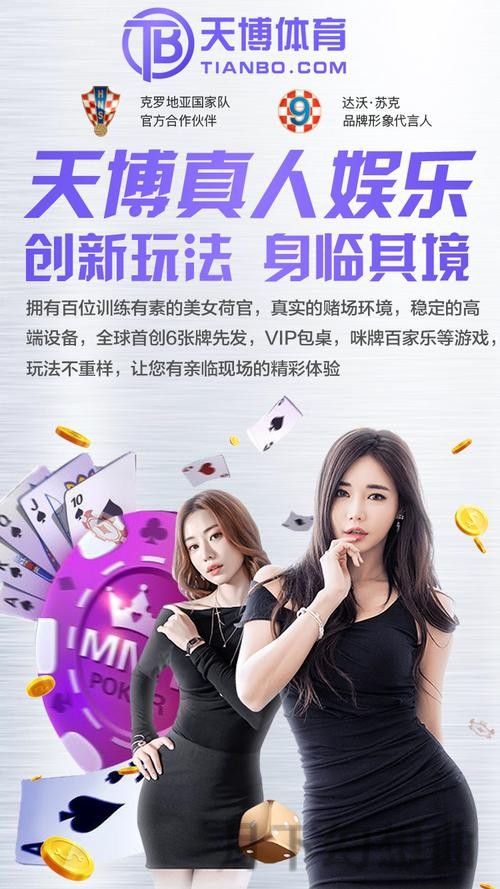 华体会直播APP官方下载及使用指南