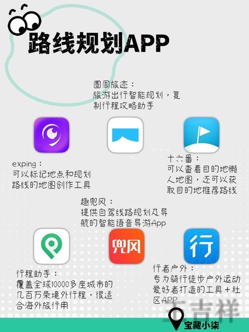 亚游APP安卓版下载入口与安装教程 亚游APP安卓版下载入口与安装教程