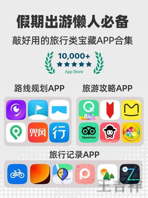 亚游APP安卓版下载入口与安装教程 亚游APP安卓版下载入口与安装教程