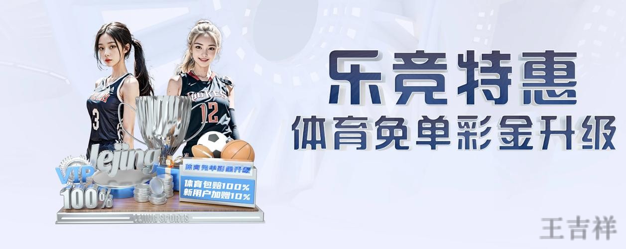 乐竞在哪里玩更方便详细入口说明 乐竞在哪里玩更方便详细入口说明