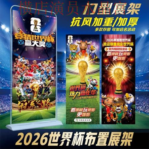 世界杯投注下载入口在哪里查看完整教学 世界杯投注下载入口在哪里查看完整教学