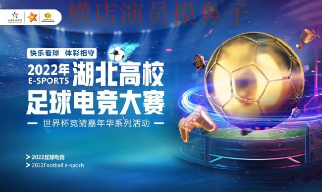 新手必看：世界杯竞猜网站稳定性评测详解 + 世界杯赛事中心