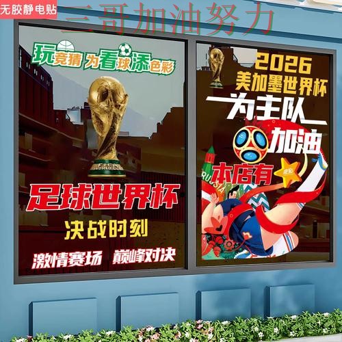 世界杯竞猜入口哪个好别乱选，数据分析给你答案（世界杯直播）